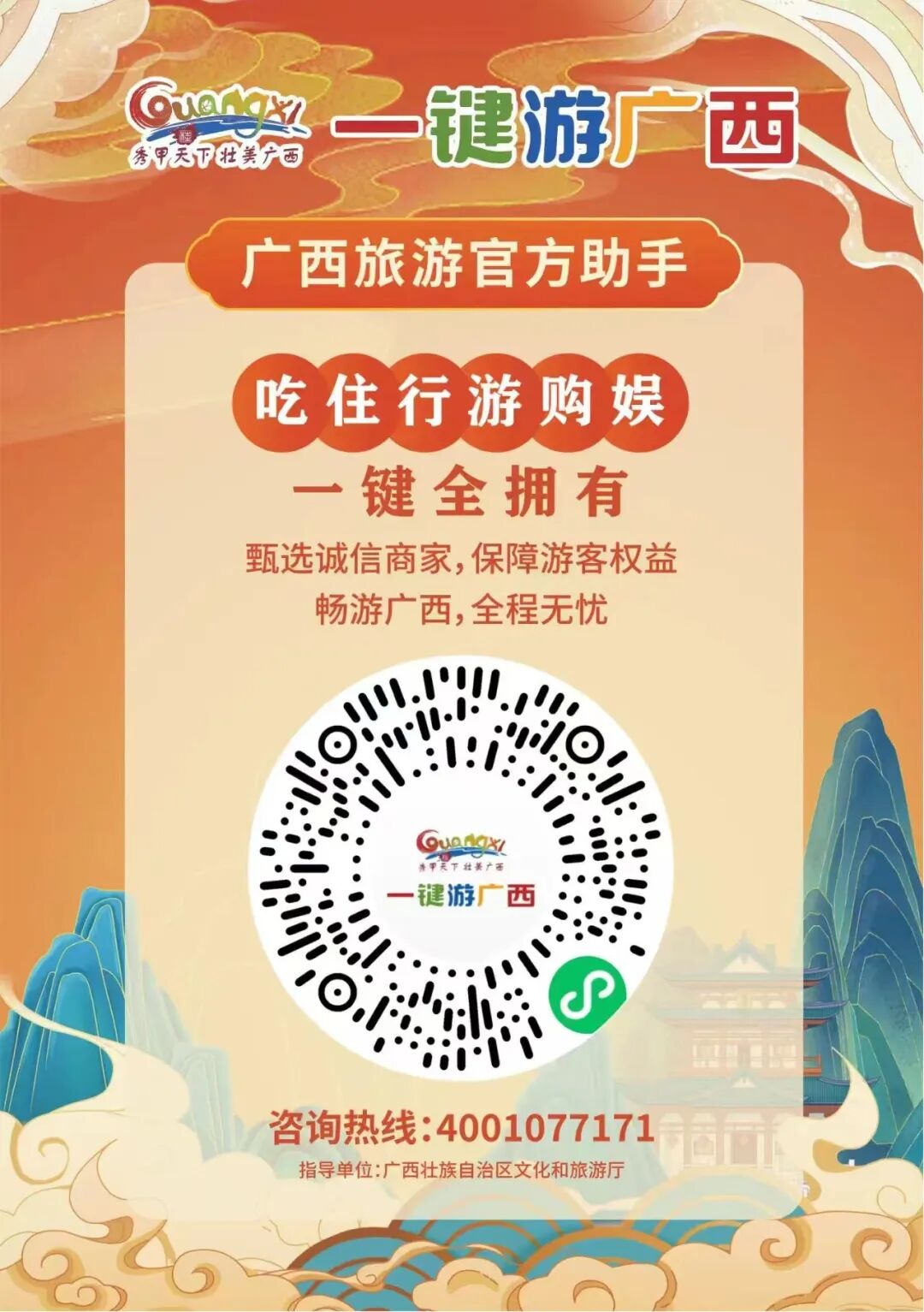微信图片_20241220150244.jpg